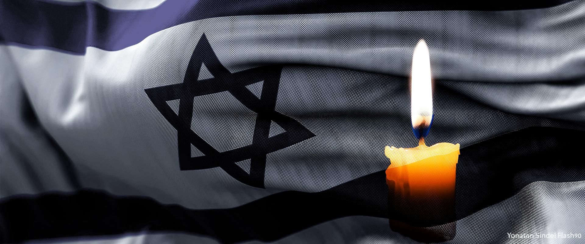 פוש כללי הרוגים - ישראל במלחמה 10.10.23