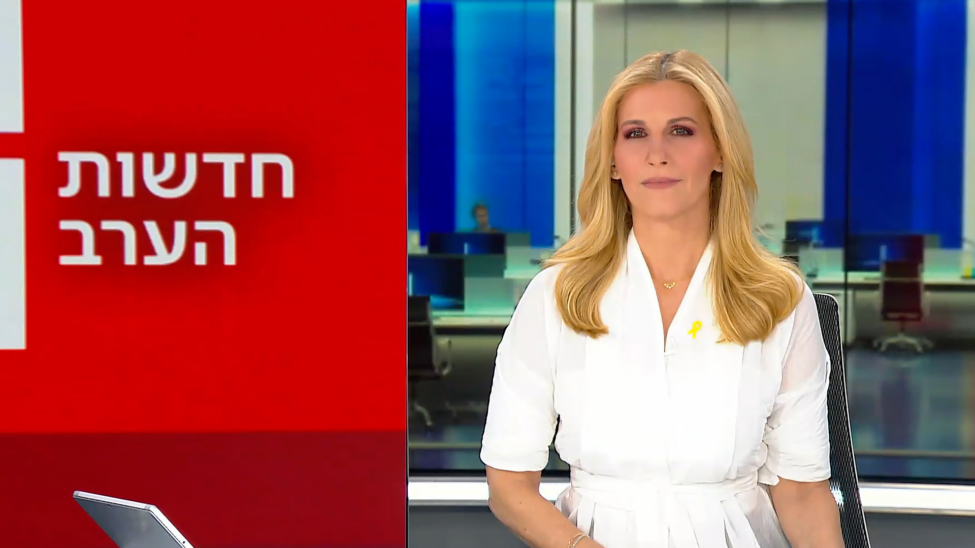 חדשות הערב | 21.04.24