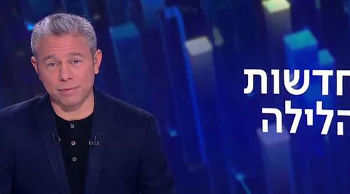 חדשות הלילה | 17.01.22