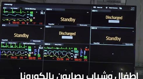 الخامسة كورونا