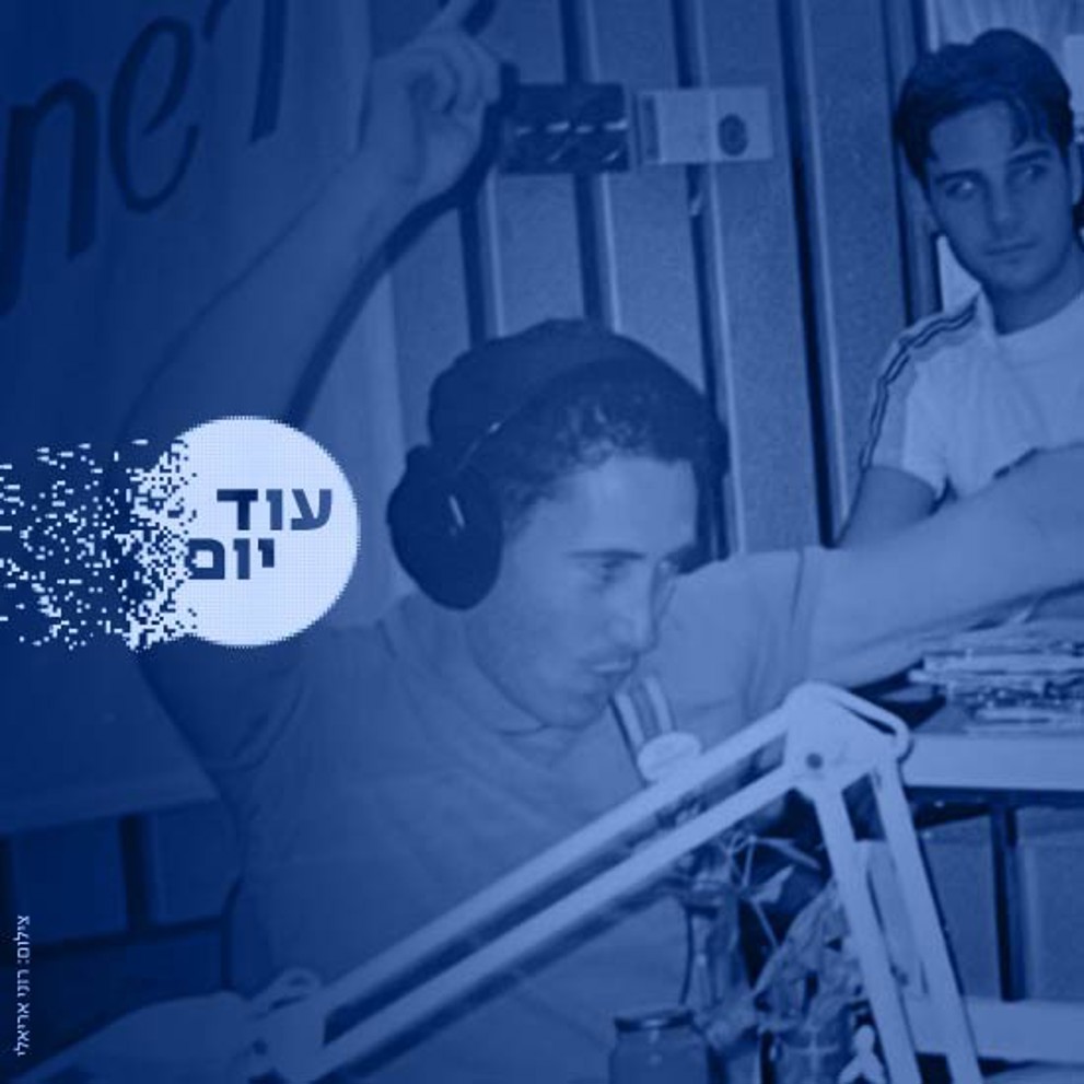 עופר נחשון ריבועי 101225