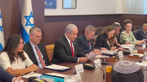 ישיבת ממשלה