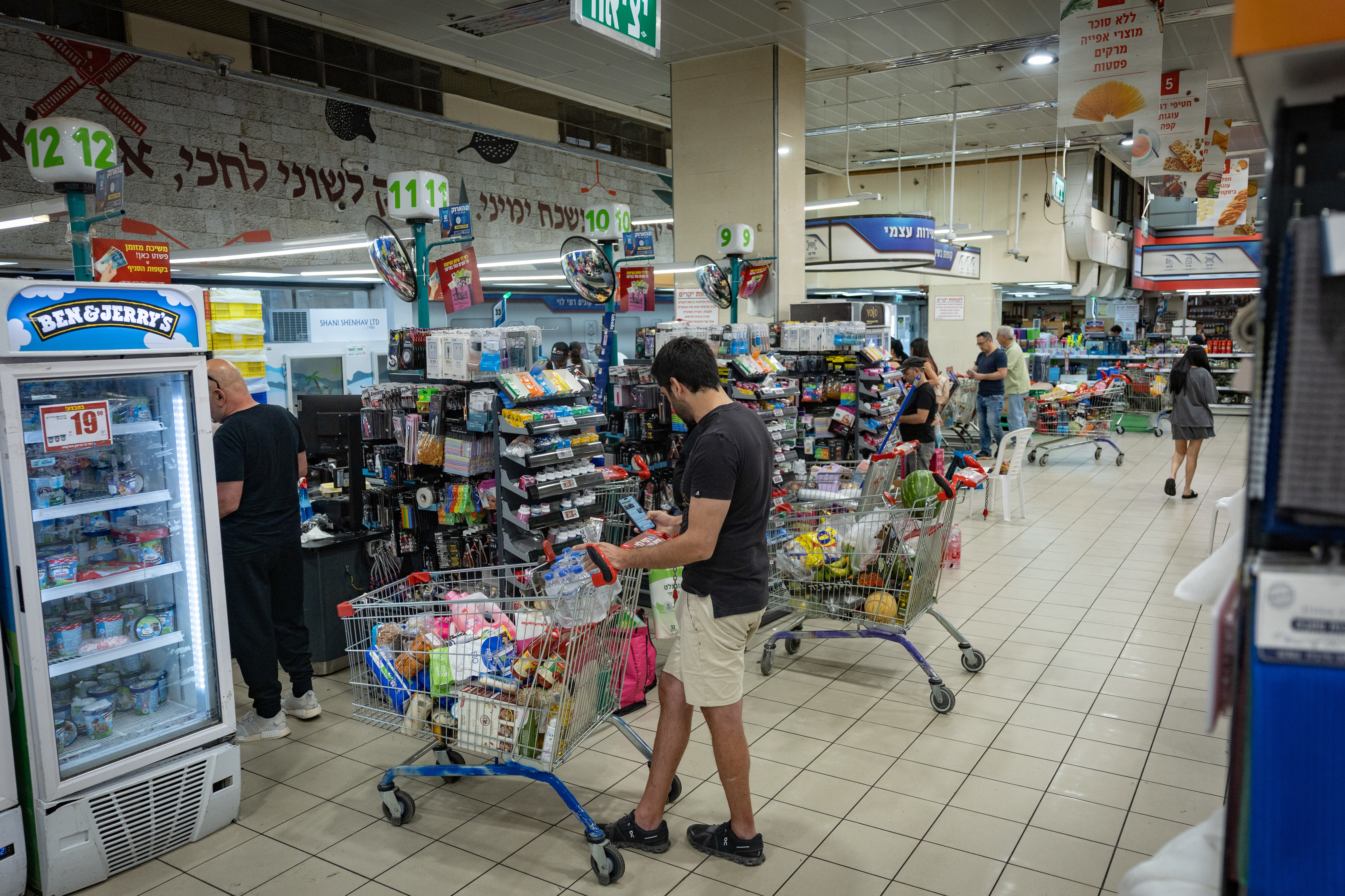 קניות בסופרמרקט בירושלים