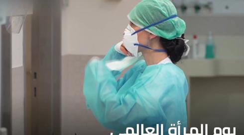 الخامسة المرأة 