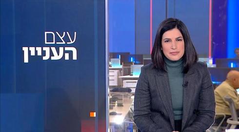 עצם העניין | 04.01.23