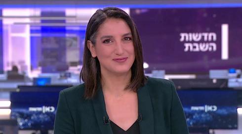 חדשות השבת | 15.01.22