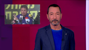 מהצד השני עם גיא זהר | 14.12.25