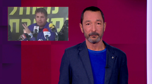 מהצד השני עם גיא זהר | 14.12.25