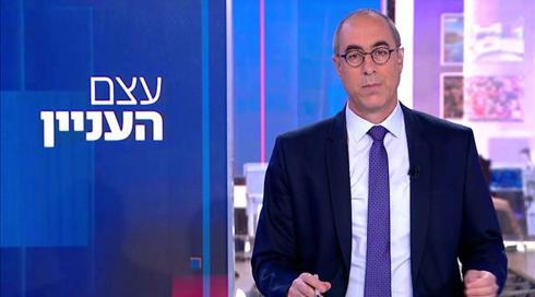 עצם העניין | 01.11.21