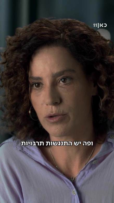 החוקר והרב | הצצה לפרק הסיום.כאן 11