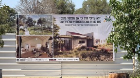 הנחת אבן הפינה בקיבוץ ניר עוז