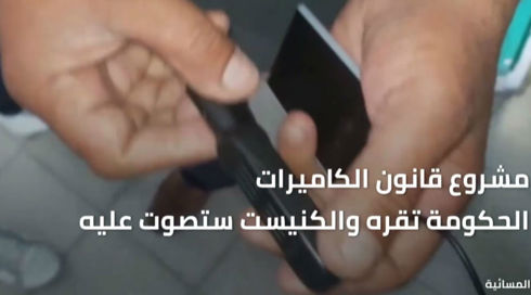 النشرة المسائية