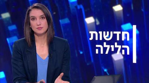 חדשות הלילה | 23.08.20