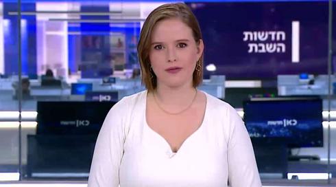 חדשות השבת | 03.09.22
