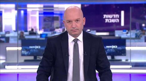 חדשות השבת | 25.09.21