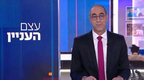 עצם העניין | 31.01.21