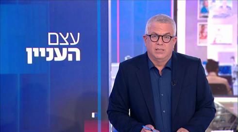 עצם העניין | 18.07.21