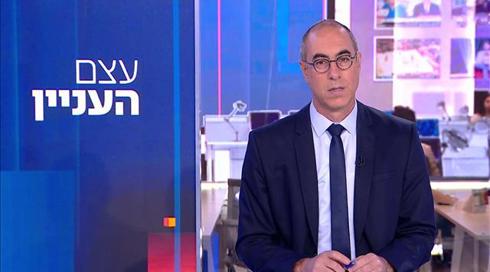 עצם העניין | 08.08.21