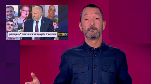 מהצד השני עם גיא זהר | 19.10.25.כאן חדשות מהצד השני עם גיא זהר | 19.10.25