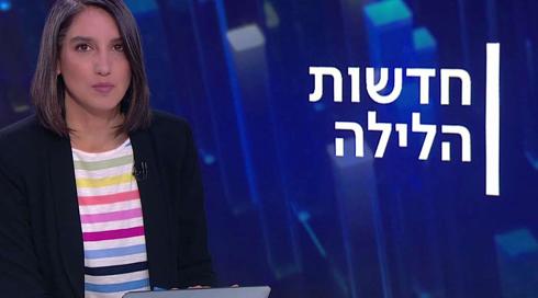 חדשות הלילה | 10.03.22