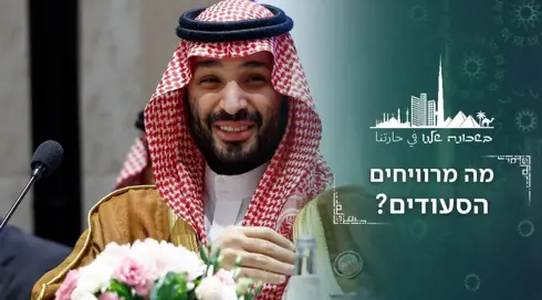 קייס סעודיה