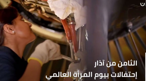 النشرة المسائية