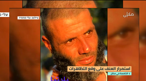 الخامسة في مكان