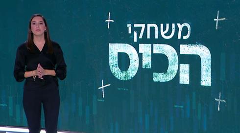 משחקי הכיס | 18.05.22