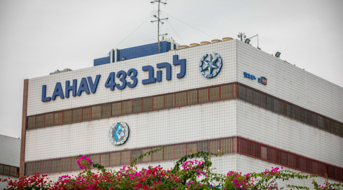 להב 433