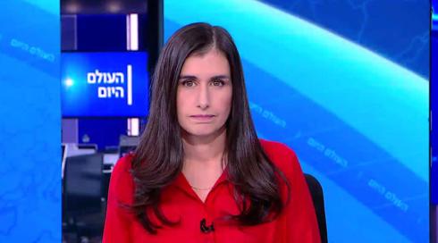 העולם היום | 18.01.22