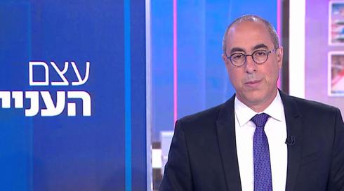 עצם העניין | 09.01.22