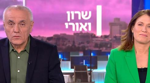 שרון ואורי | 25.01.23