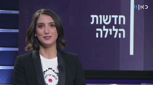 חדשות הלילה בהגשת רומי נוימרק