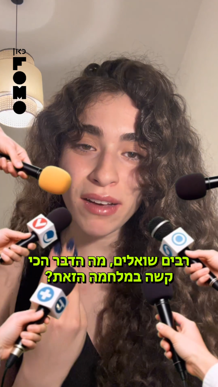 פומו.פומו
