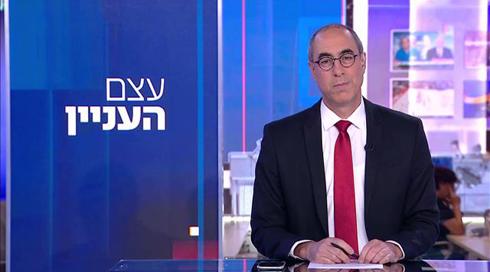עצם העניין | 22.08.21