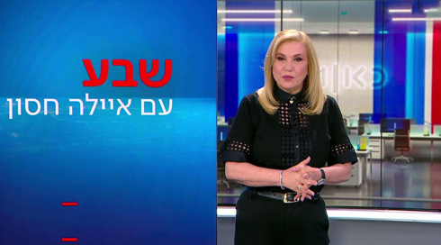 שבע עם איילה חסון 14.05.23