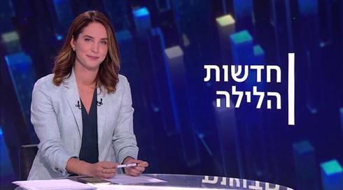 חדשות הלילה | 08.06.21