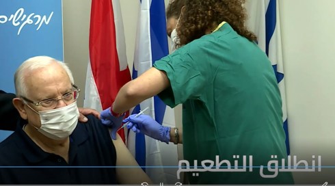 الخامسة في مكان