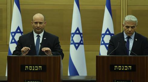 הצהרה, בנט, לפיד, פיזור הכנסת