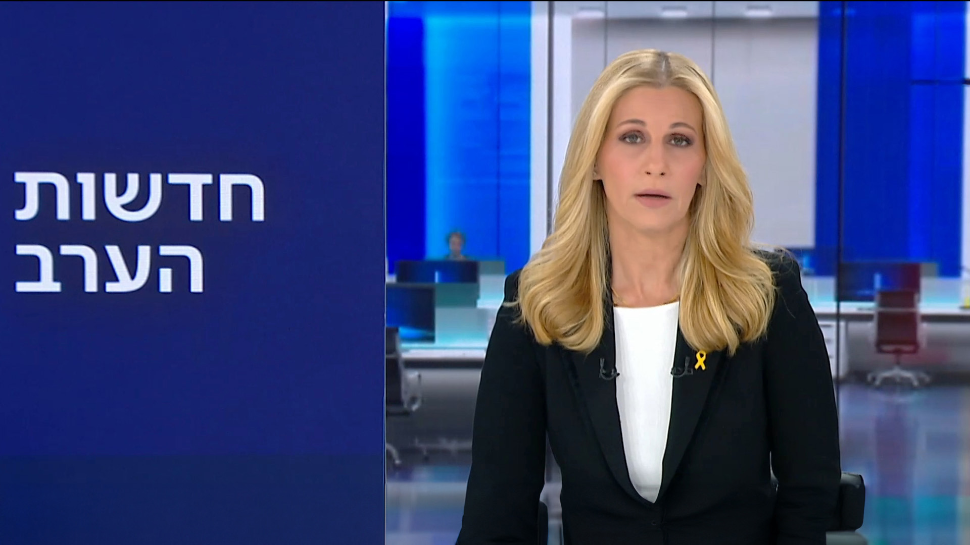 חדשות הערב 31.10