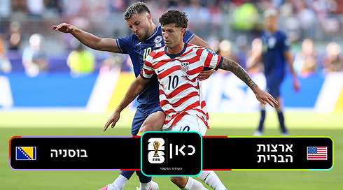 תקציר מורחב