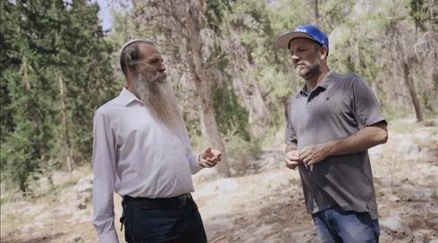 מתנה לחג - כיפור