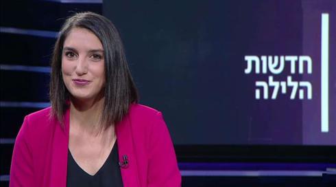 חדשות הלילה | 15.09.19