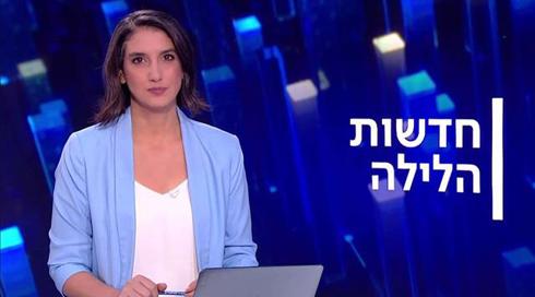 חדשות הלילה | 29.10.20