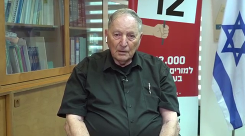 האם יש סיכוי ששנת הלימודים תיפתח ב-1 בספטמבר? רן ארז בריאיון