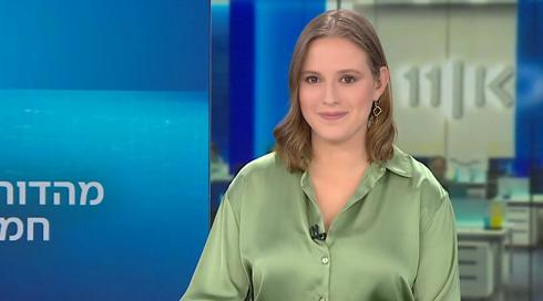 מהדורת חמש | 08.05.23