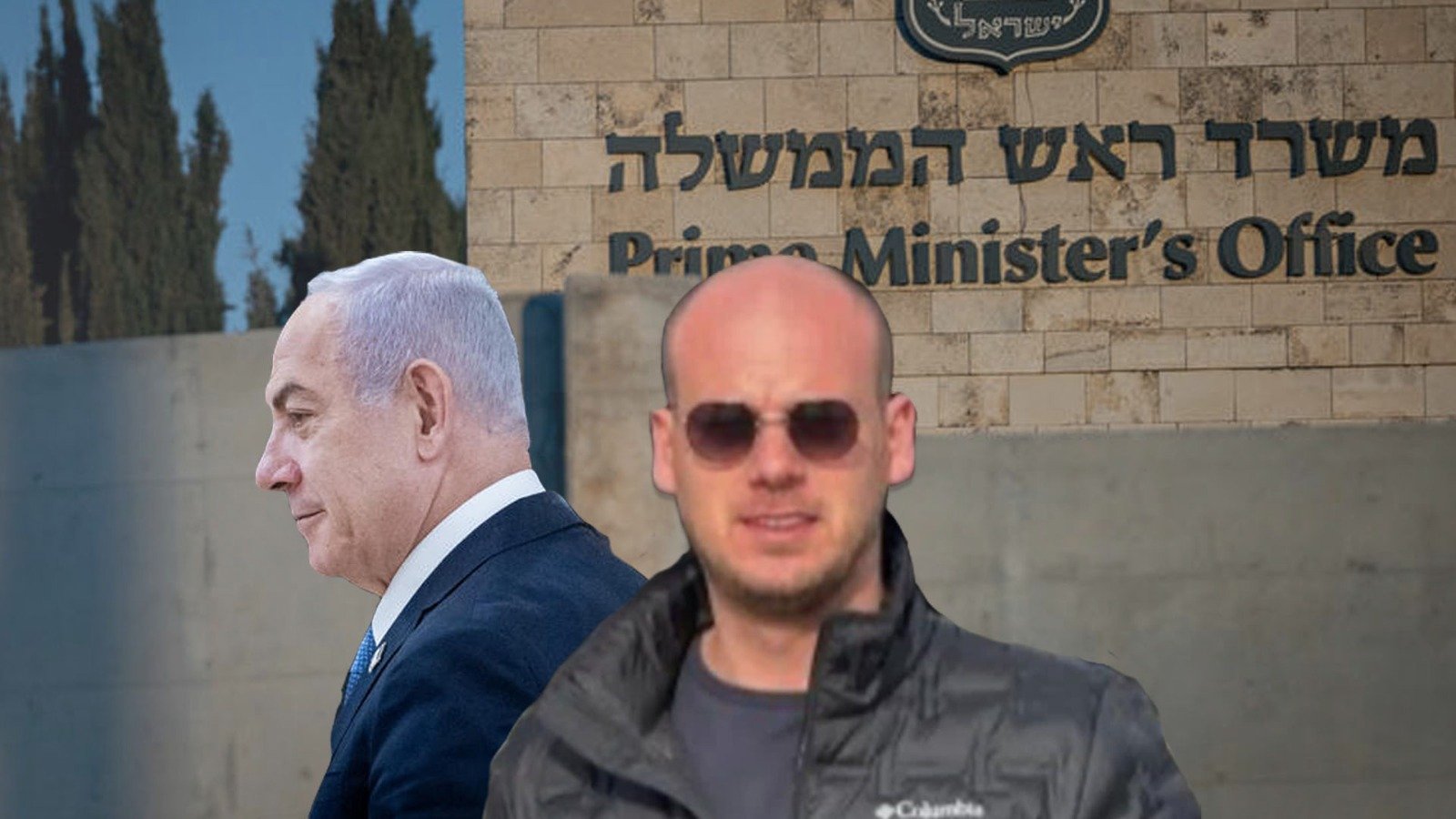 אלי פלדשטיין ובנימין נתניהו