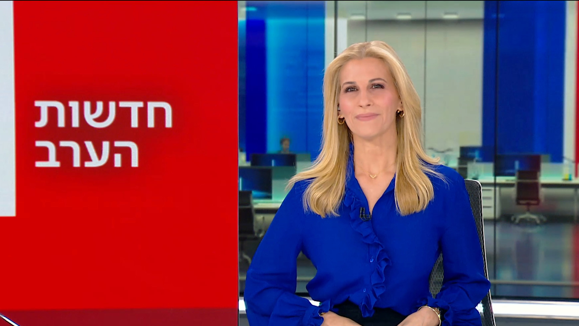 חדשות הערב - 25.06.24