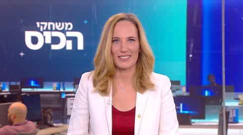 משחקי הכיס | 23.01.25