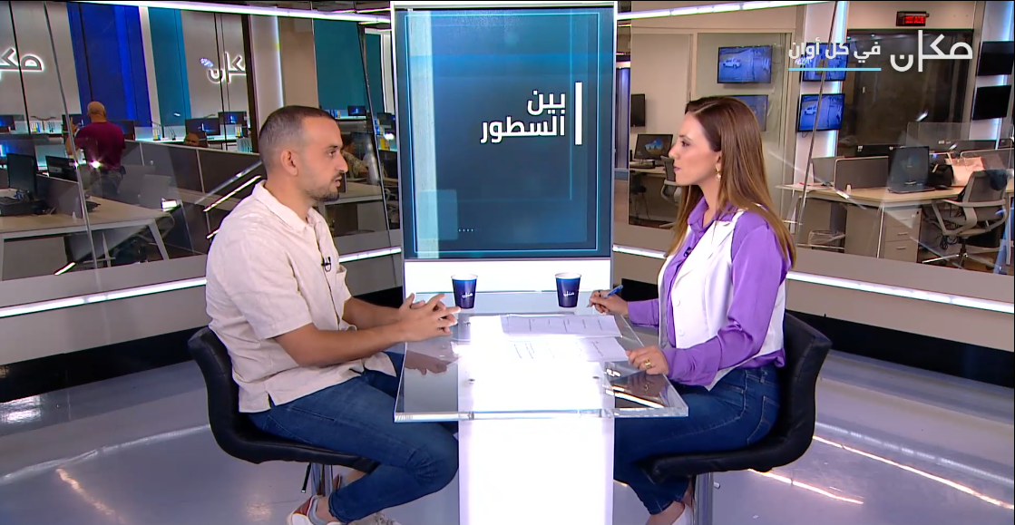 بين السطور مع نسرين ابو غوش | الصحافي ضياء الحج يحيى